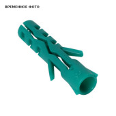 Дюбель распорный нейлоновый 10 х 50 мм R