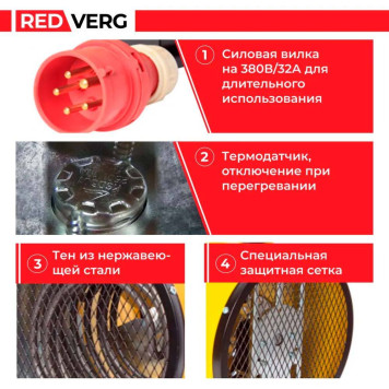 Воздухонагреватель электрический REDVERG RD-EHR5A/380-7