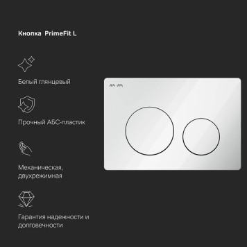 IS90101.8F1701 Инсталляция с подвесным унитазом FlashClean с сиденьем микролифт и клавишей-6