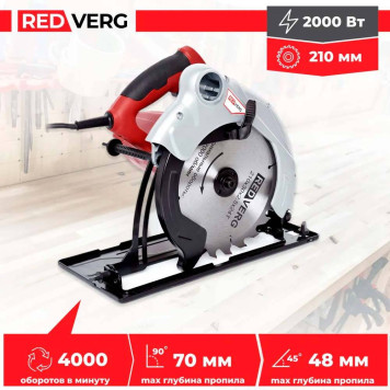 Пила дисковая электрическая REDVERG RD-CS200-70-5