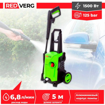 Мойка высокого давления REDVERG RD-HPW1500-3