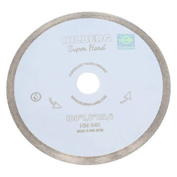 Диск алмазный Hilberg Super 180*25,4 Hard Сплошной HM640