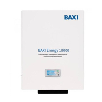 Инверторный стабилизатор для котельного оборудования BAXI Energy 10000