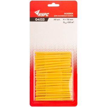 Маяки для наливных полов 70 мм, набор 50 шт.