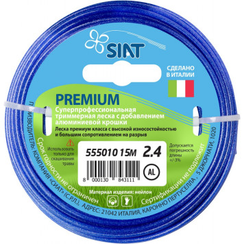 Леска для триммера Siat Premium 2,4 мм/15м, круг