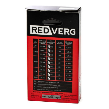 Цепь REDVERG 56зв, 325, 1,5 мм-1