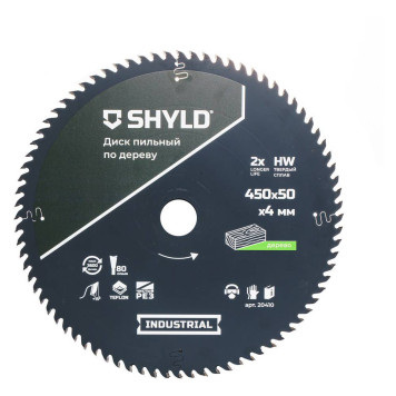 Диск пильный по дереву SHYLD твердосплавный 450х50 мм, 80 зубьев(20410)-2