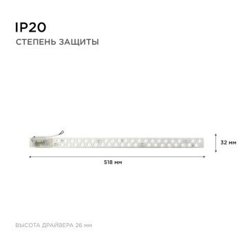 Модуль светодиодный Apeyron Electrics 02-52-9