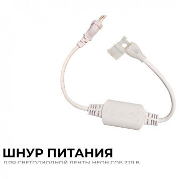 Установочный набор Apeyron Electrics 03-172-1