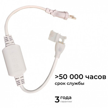 Установочный набор Apeyron Electrics 03-172-3