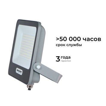 Настенно-потолочный прожектор Apeyron Electrics 05-48-3