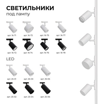 Соединитель T-образный для треков Apeyron Electrics 09-124-5