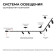 Соединитель T-образный для треков Apeyron Electrics 09-125