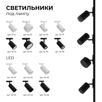 Соединитель X-образный для треков Apeyron Electrics 09-127-5