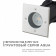 Встраиваемый в дорогу светильник Apeyron Electrics 11-134