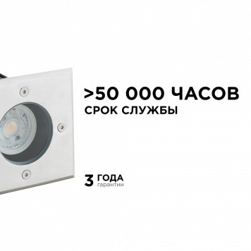 Встраиваемый в дорогу светильник Apeyron Electrics 11-134-3