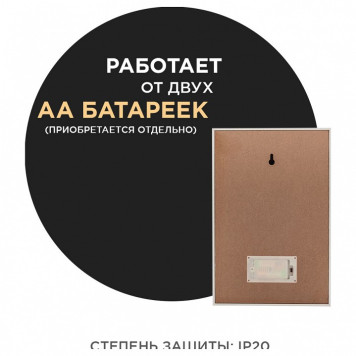 Ночник Apeyron Electrics Фламинго 12-178-2