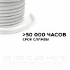 Шнур световой Apeyron Electrics 17-38