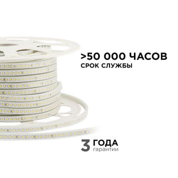 Лента светодиодная Apeyron Electrics 17-39-2