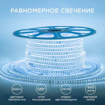 Лента светодиодная Apeyron Electrics 17-39-3