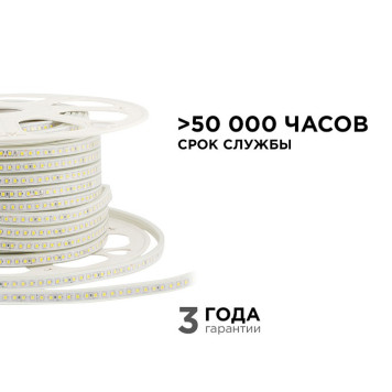 Лента светодиодная Apeyron Electrics 17-40-2