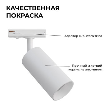 Светильник на штанге Apeyron Electrics 25-01-3