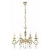 Подвесная люстра Arti Lampadari Fortezza Fortezza E 1.1.8 G