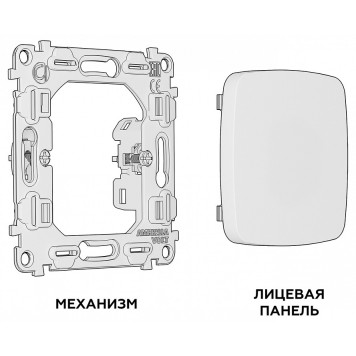 Заглушка для поста, без рамки Ambrella Volt MO MO116010-2