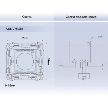 Терморегулятор электромеханический для теплого пола без рамки Ambrella Volt QUANT VM1385-4