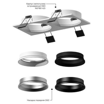 Встраиваемый светильник Ambrella Light C C6525-1