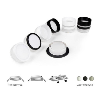 Встраиваемый светильник Ambrella Light C C6525-2