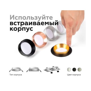 Встраиваемый светильник Ambrella Light C C6525-4
