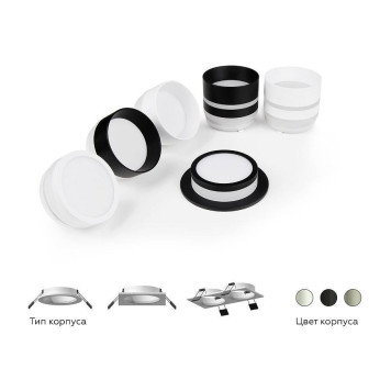 Встраиваемый светильник Ambrella Light C C6525-5