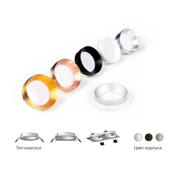 Встраиваемый светильник Ambrella Light C C6525-6