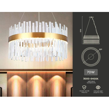 Подвесной светильник Ambrella Light TR TR5010-4