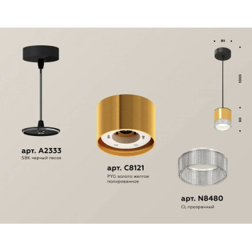 Подвесной светильник Ambrella Light XP XP8121030-3