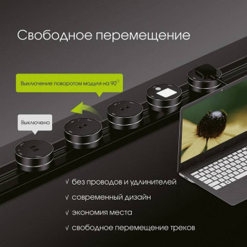 Трек накладной Arte Milano Am-track-sockets 385205TOB/50 Gold-5