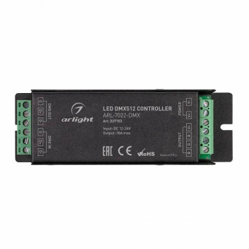 Декодер DMX Arlight 027153-1