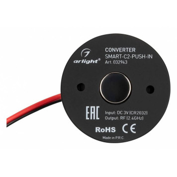 Контроллер-диммер Wi-Fi для смартфонов и планшетов Arlight SMART 032943-1