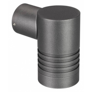 Светильник на штанге Arlight Ray 033309-1