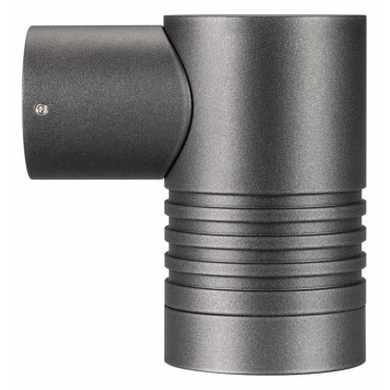 Светильник на штанге Arlight Ray 033309-2