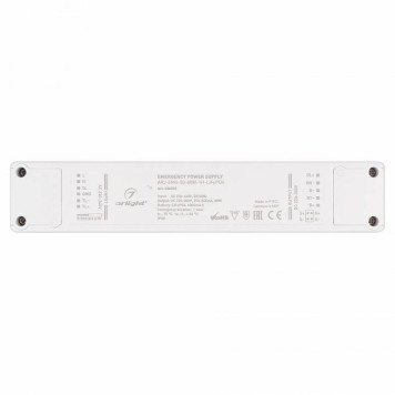 Блок питания аварийного освещения Arlight ARJ 036859-2