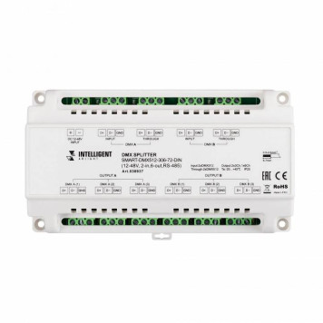 Сплиттер DMX Arlight INTELLIGENT 038937-2