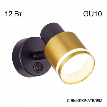 Бра Citilux Bruno CL565514-7