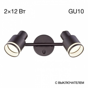 Бра Citilux Bruno CL565521-7