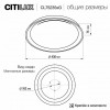 Накладной светильник Citilux MEGA CL752351G