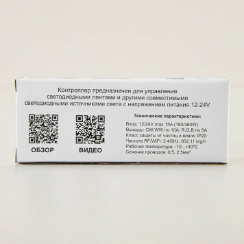 Контроллер-выключатель Wi-Fi для смартфонов и планшетов Citilux Смарт CLR6S-4