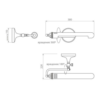 Подсветка для картины Covali WL-51740-9