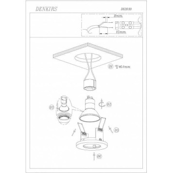 Встраиваемый светильник Denkirs DK2030 DK2030-WH-2