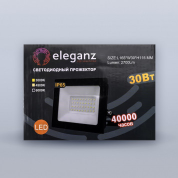 Настенно-потолочный прожектор Eleganz 1207-2